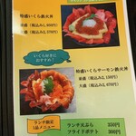 仙石すし 本店 - 