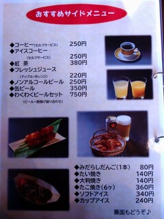 Dining＆Cafe 原山 - 
