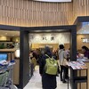 川豊 成田空港店