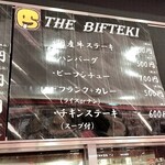 THE BIFTEKI - 