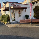 町の小さなケーキ屋さん おおはし - 