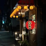 たぴおか食堂 - 今は、夜はこんな感じで、いい雰囲気漂ってます(^O^)❒’’来年もたくさん来れますように！！