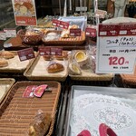 コンセルボ - 