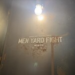 メン ヤード ファイト - 