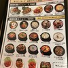 韓国個室横丁ハヌリ 新宿西口店
