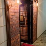 スランジーバ - 