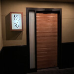 Sushi Ryuuma - 3階の奥まったところに入り口が