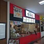 千客万来まねきだこ - 