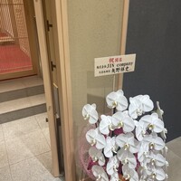 THE SUSHI GINZA 極 - 