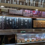 仙令鮨 JR仙台駅 3階店 - 