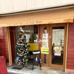 パティスリーセボン - 