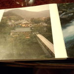 おちあいろう - 