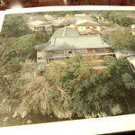 おちあいろう - 