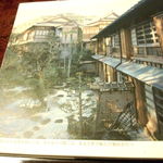 おちあいろう - 