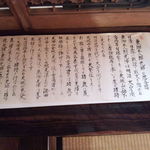 おちあいろう - 