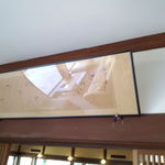 おちあいろう - 北原白秋の書