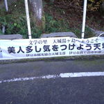 おちあいろう - そうなのか！