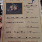 チャイナダイニング クーイン - 