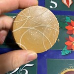 ベル アメール - 