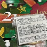 ベル アメール - 