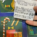 ベル アメール - 