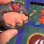 ベル アメール - 