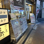 すし屋 銀蔵 - 