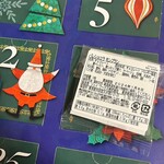 ベル アメール - 