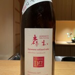 日本料理FUJI - 森本