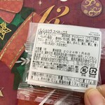 ベル アメール - 