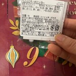 ベル アメール - 