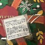 ベル アメール - 