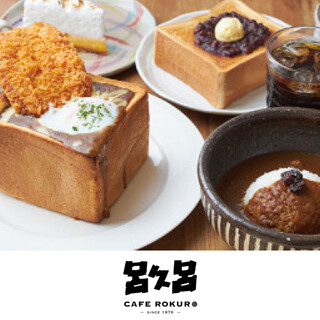 カフェ 呂久呂_0