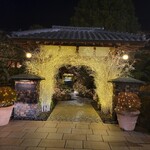 八王子うかい亭 - 