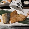 高級ブランド干物 『銀座伴助』 銀座本店