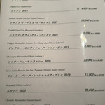 ザンビ - ワインリスト　抜粋