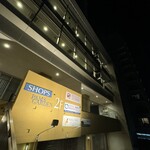 ザンビ - お店の入るビル外観