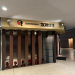 ザンビ - お店外観