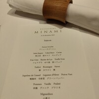 レストランMINAMI - 