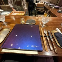 Gibier MIYAMA - 