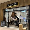IMADEYA 千葉エキナカ