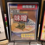みなみ食堂 - 