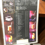 丸福珈琲店 - メニュー