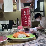 根室花まる JRタワーステラプレイス店 - 