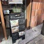 コメコノコ ラボラトリー＆カフェ - 