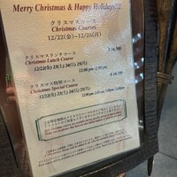 銀座うかい亭 - 