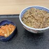 吉野家 - 牛丼(並)にキムチ