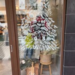 Boulangerie S.Igarashi - 