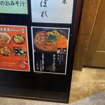 ハンバーグ専門店 松屋精肉店 - 