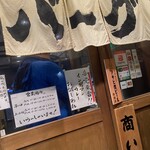 ハンバーグ専門店 松屋精肉店 - 